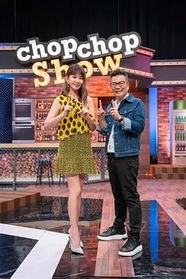 《奔跑吧·生态篇》海报