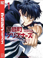 《逆袭从送快递开始》短剧封面