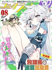 《千金归来》短剧封面
